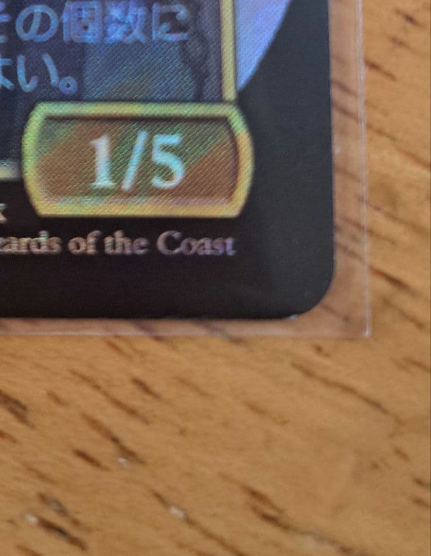 大召喚士、ユウナ　MTG ボーダーレス サージFoil FIC 日本語版