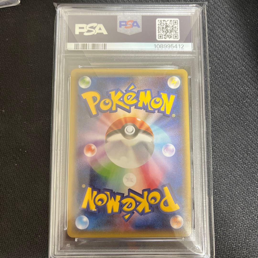 エンテイ　バンデットリング　psa10 θダブル　015