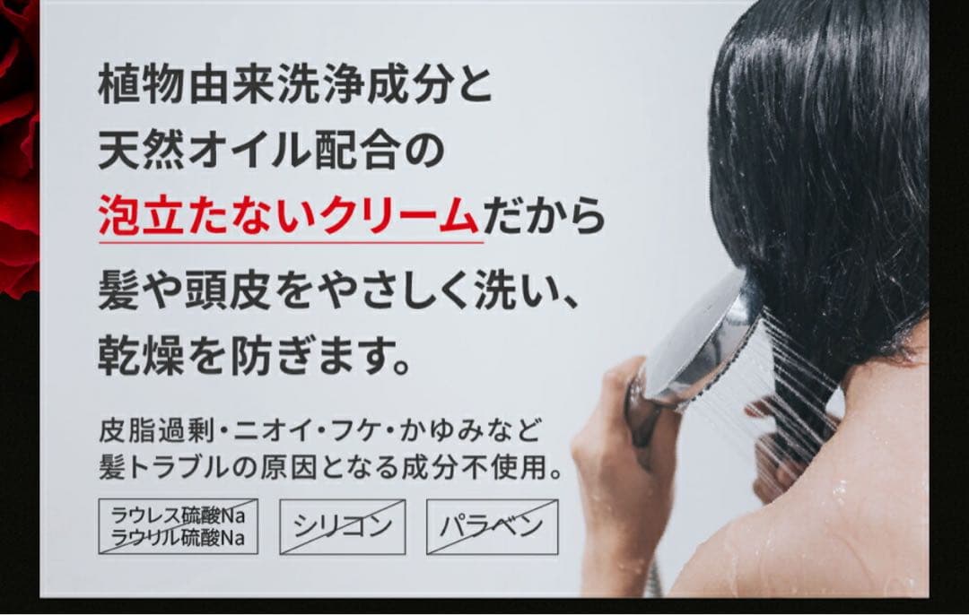 新品未使用 ２つ KURO Cream shampoo ダークブラウン 400g