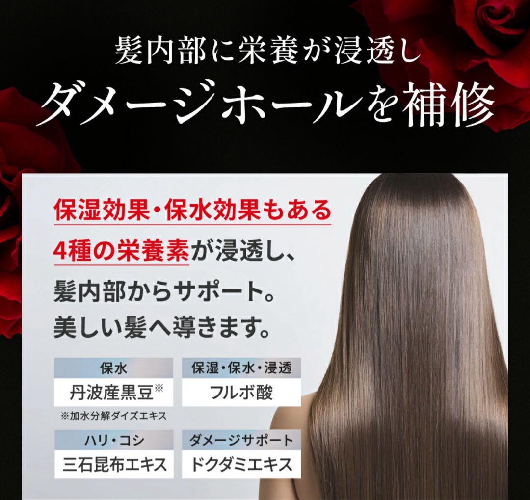 新品未使用 ２つ KURO Cream shampoo ダークブラウン 400g