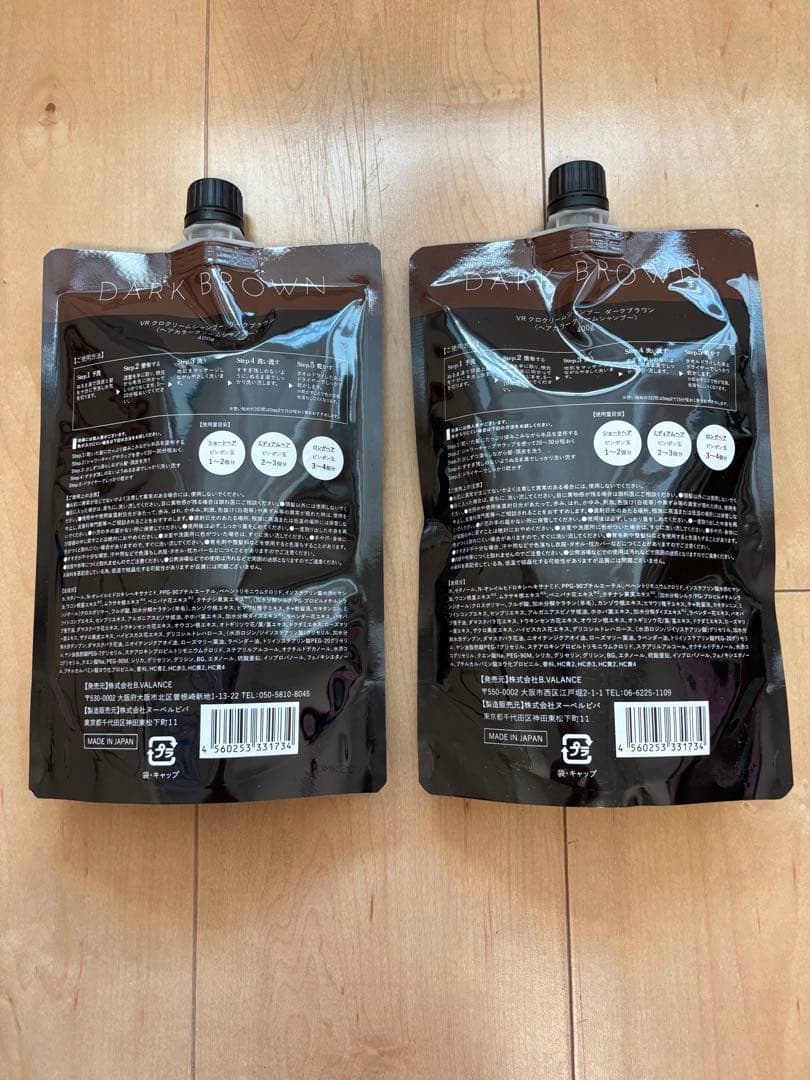 新品未使用 ２つ KURO Cream shampoo ダークブラウン 400g