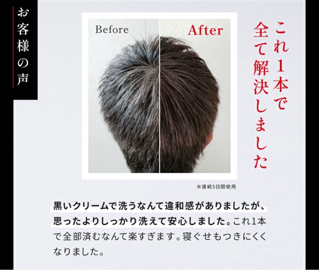 新品未使用 ２つ KURO Cream shampoo ダークブラウン 400g