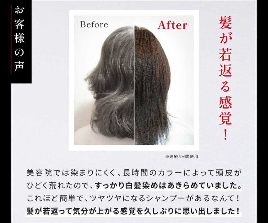 新品未使用 ２つ KURO Cream shampoo ダークブラウン 400g