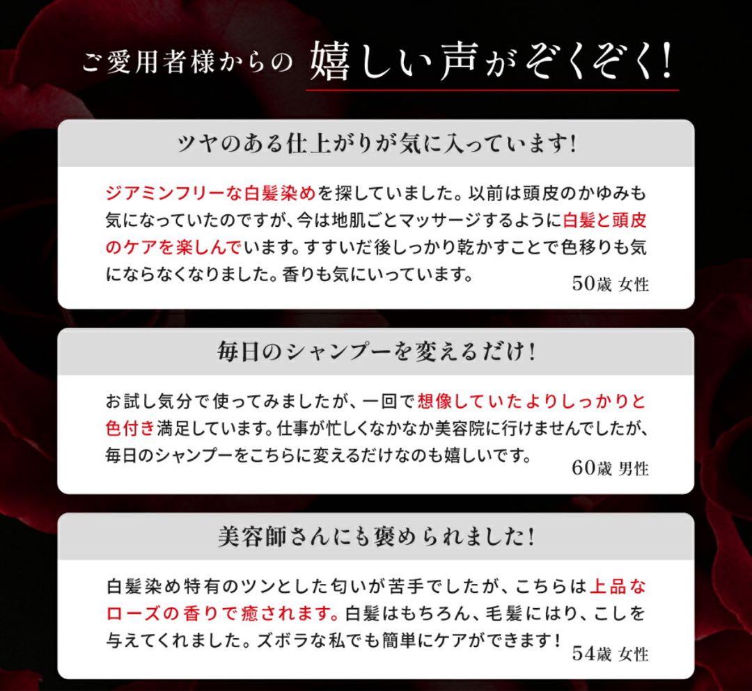 新品未使用 ２つ KURO Cream shampoo ダークブラウン 400g