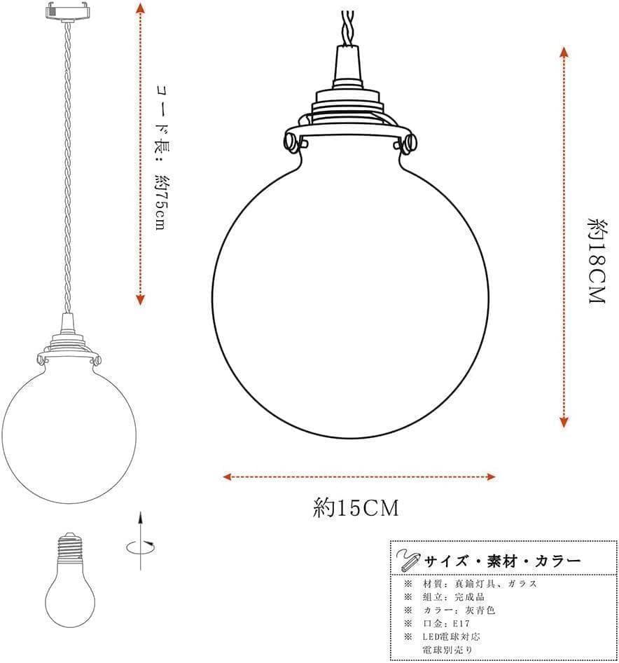 【M1943-68-44】スモークグレー葉柄ガラスペンダントライト