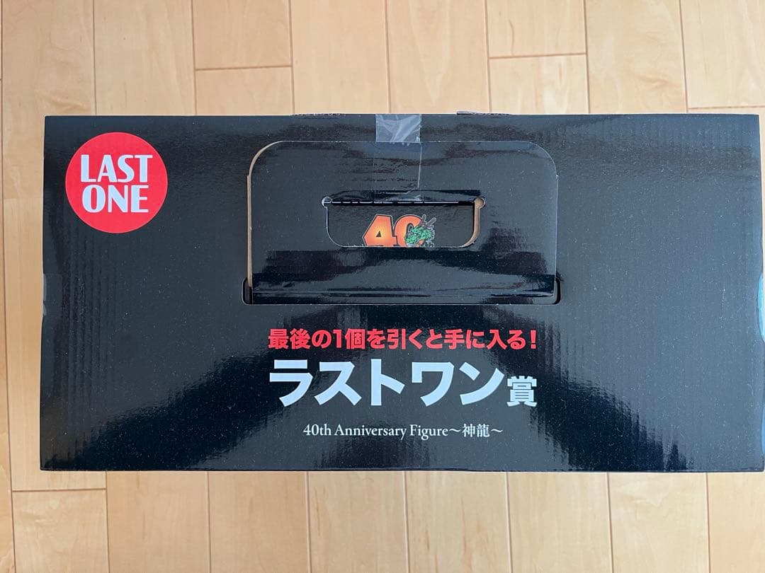 【未開封】ドラゴンボール 一番くじ 40th 其之ニ フィギュア　孫悟空　神龍