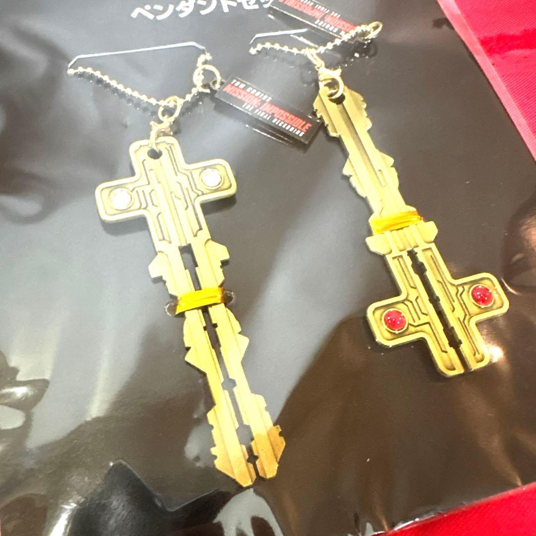 ミッションインポッシブル ファイナルレコニング ペンダントセット
