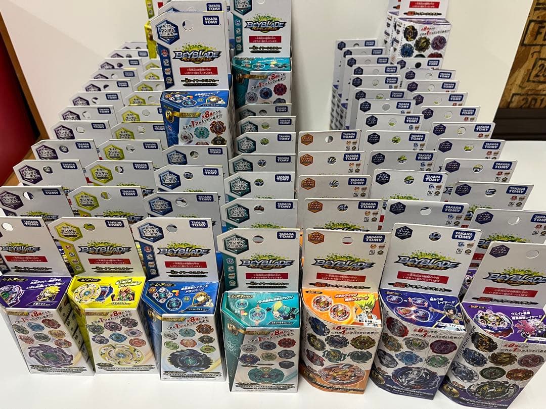 ベイブレードバースト ランダムブースターVol.6、7、8、9、10、11、12