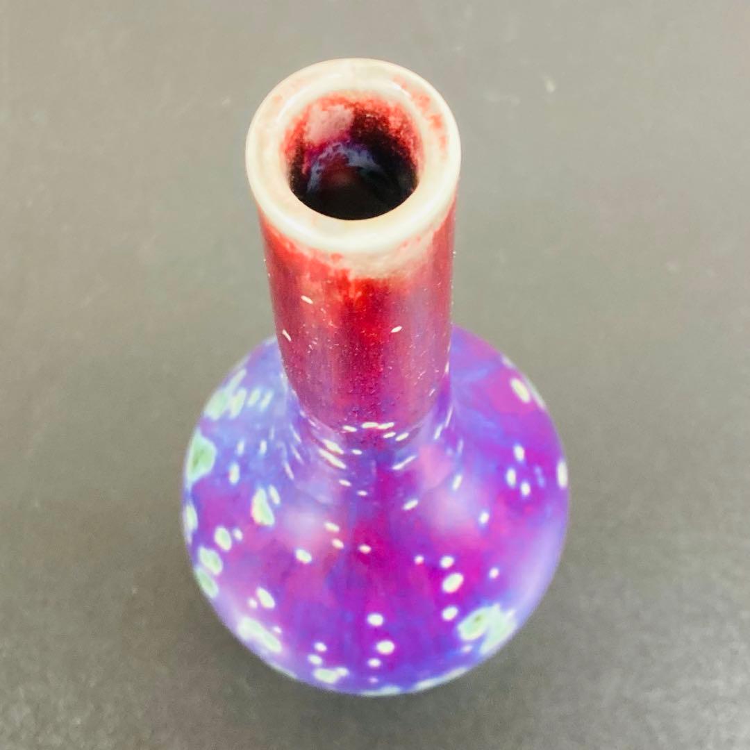 孔雀釉 松山 雅英 花入 花瓶 一輪差 孔雀窯 龍野焼 - メルカリ