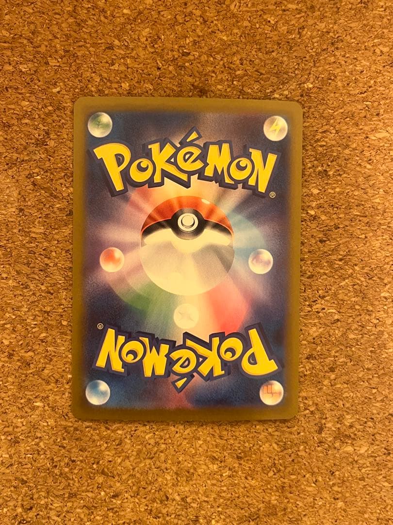 【美品】メガリザードンX ex SAR 110/080 インフェルノX