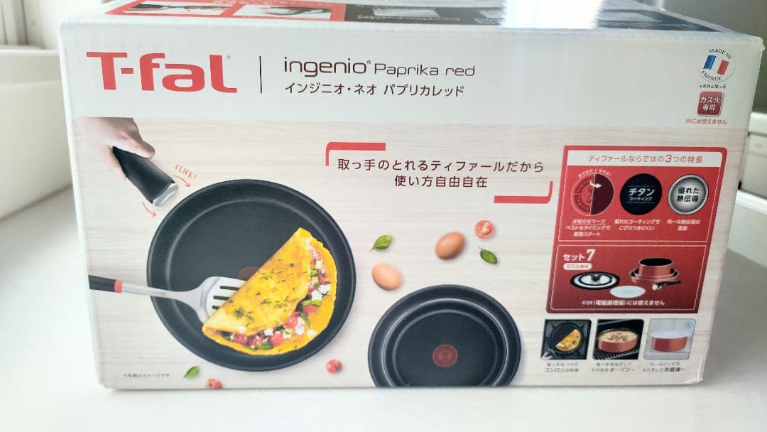 新品未使用ティファール7点セット インジニオ・ネオ パプリカレッド