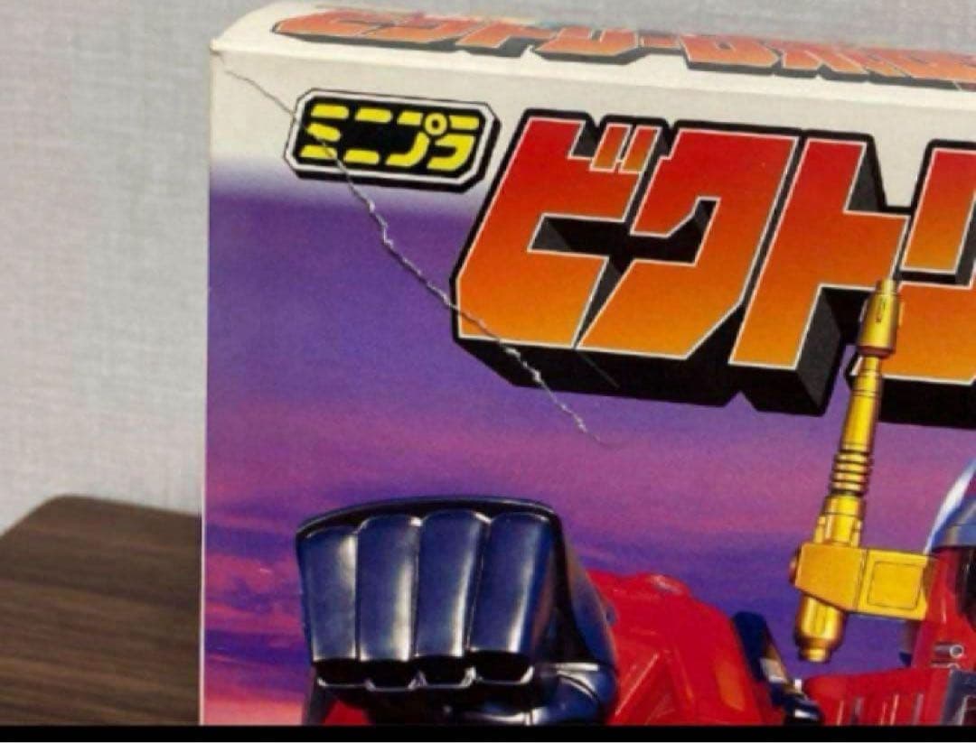 ミニプラ 救急戦隊ゴーゴーファイブ　ビクトリーロボ　当時品