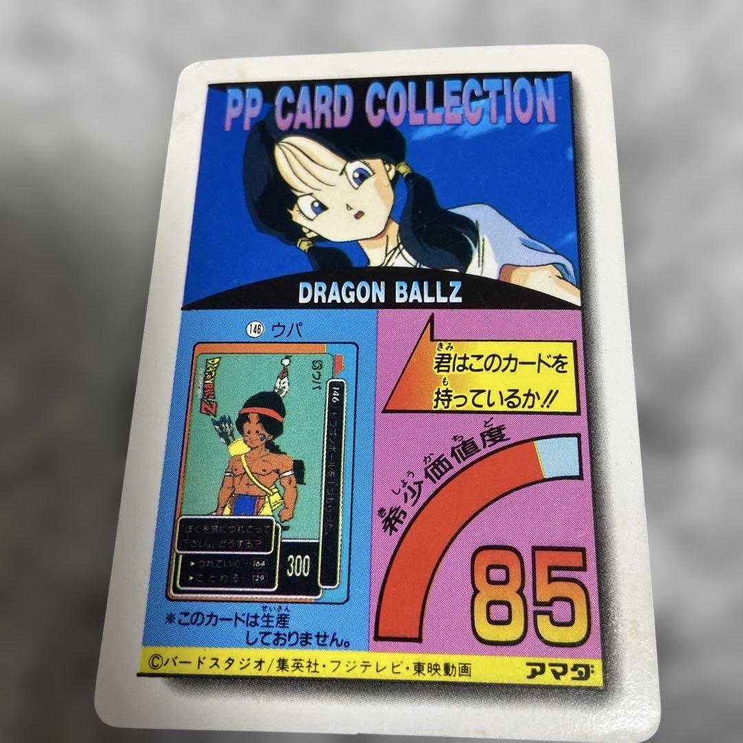 希少✨ドラゴンボールカードダス 1024 ビーデル - メルカリ