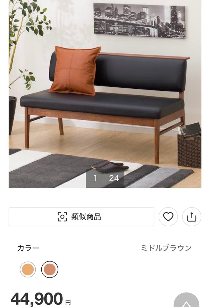 ニトリ　カウチソファ　黒　合皮　ブラック