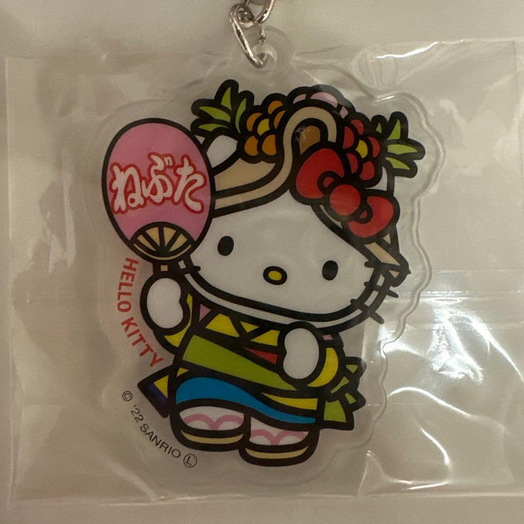 ハローキティ アクリルキーホルダー 青森限定 ねぶた ご当地キティ