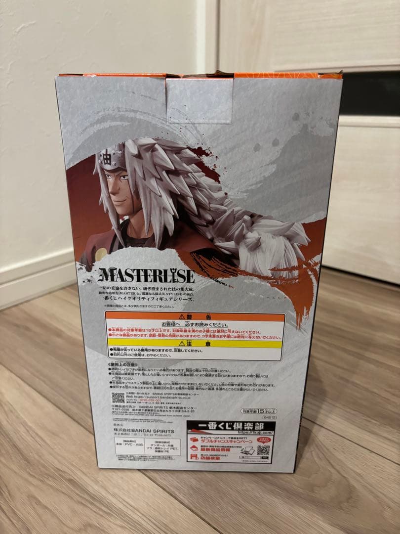 一番くじ NARUTO ナルト 疾風伝 伝説の三忍 A賞 自来也　未開封品