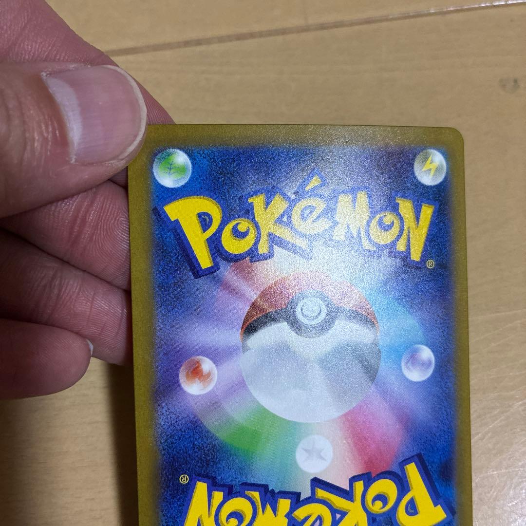 ポケモンカード　リザードンex sar3枚セット