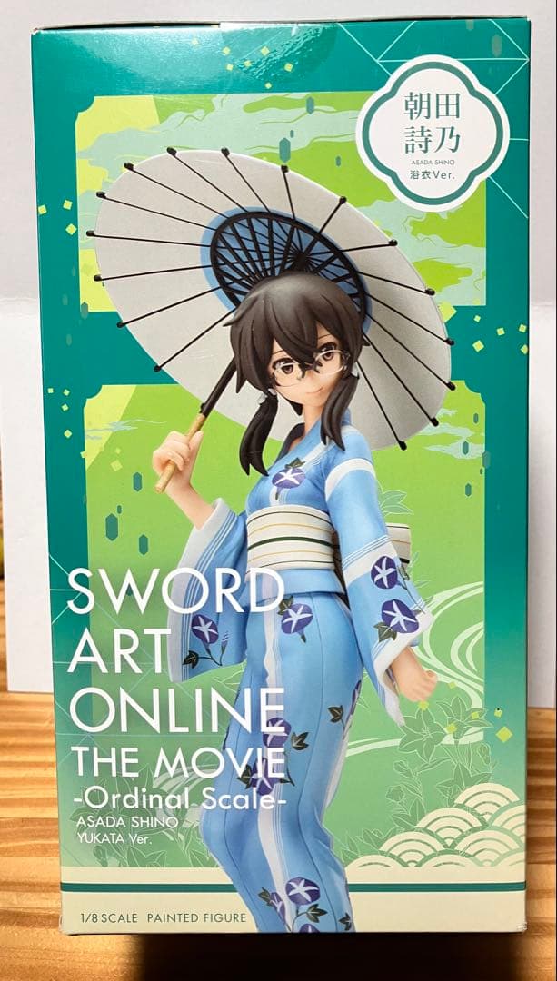 朝田詩乃　浴衣Ver. フィギュア