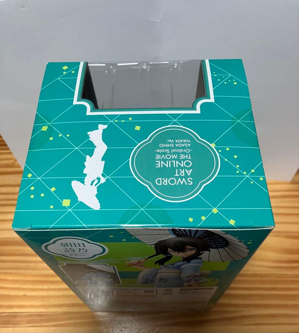 朝田詩乃　浴衣Ver. フィギュア