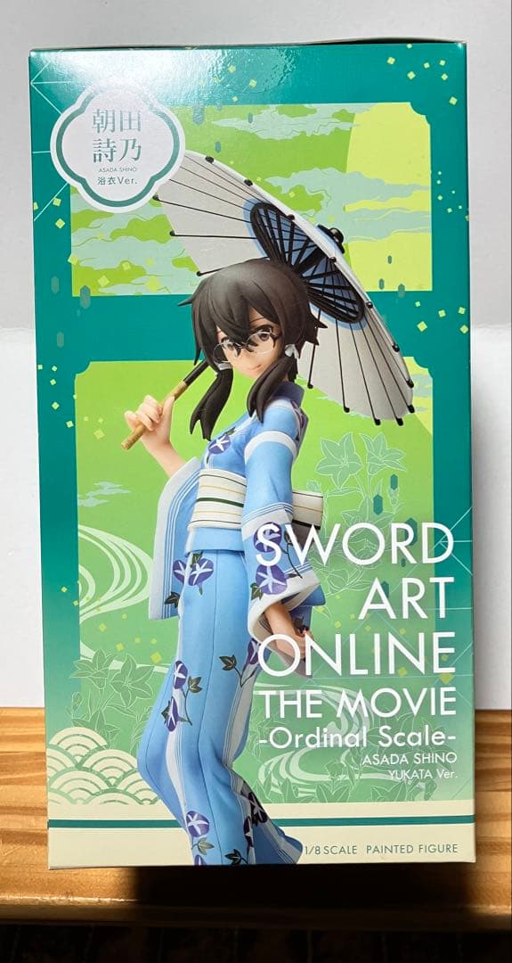 朝田詩乃　浴衣Ver. フィギュア