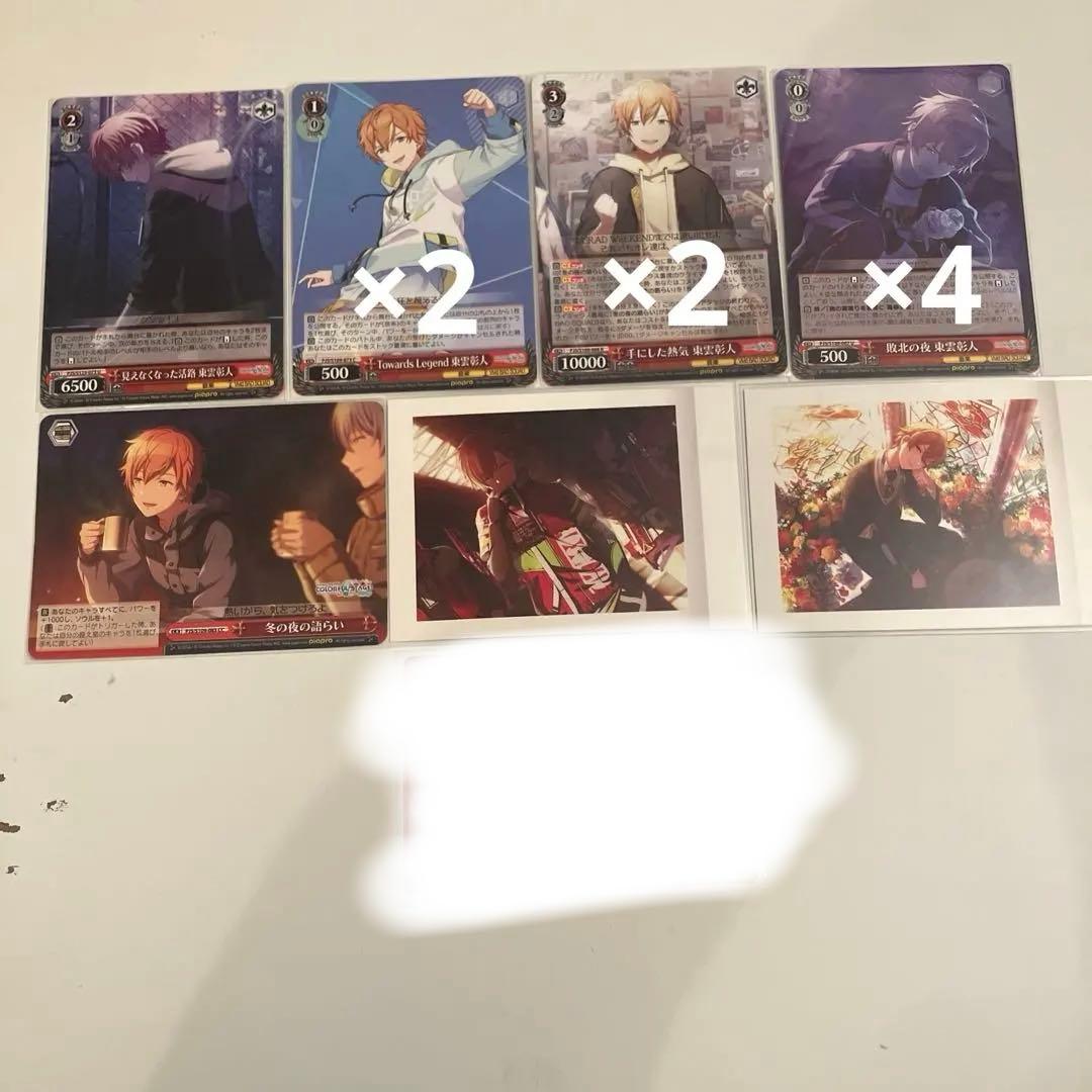 プロセカ 東雲彰人 グッズまとめ売り 追加12/31 - メルカリ