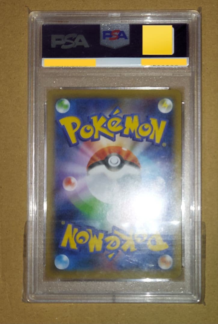 R団のサンダー　25th プロモ　PSA10 ポケカ