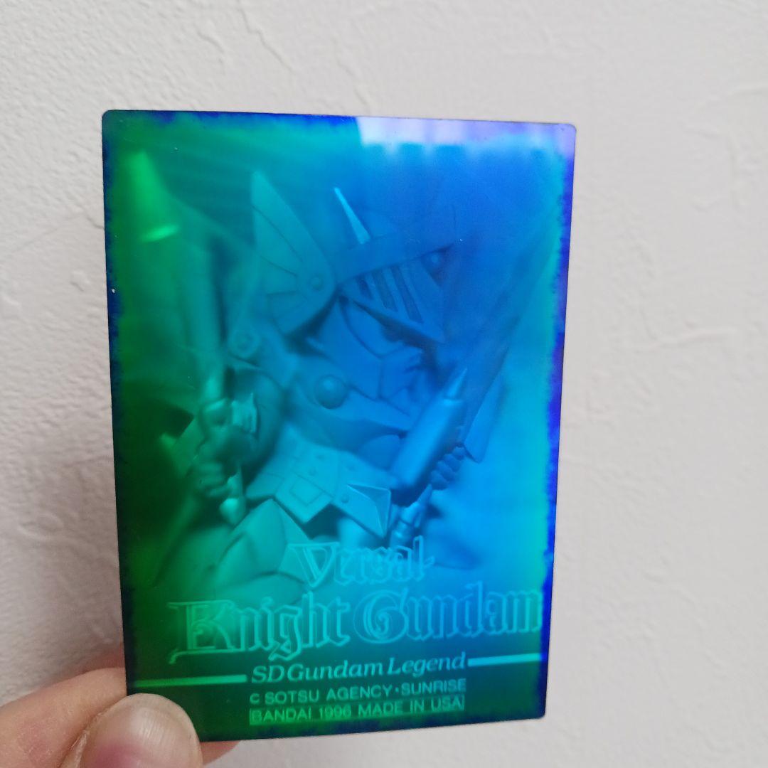 SDガンダム外伝 ナイトガンダムシリーズ3Dホログラムカードセット