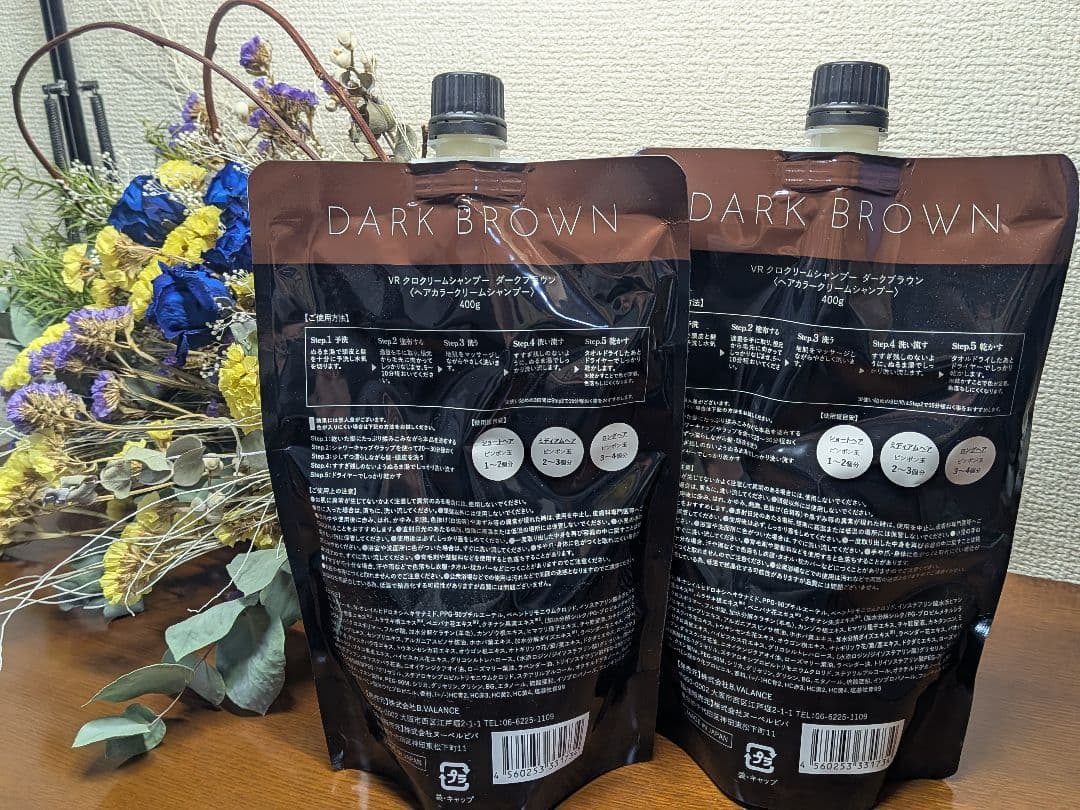 KURO Cream Shampoo ダークブラウン 400ml 2本セット