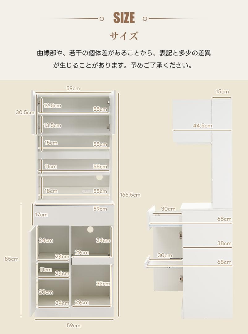 タイムセール！キャビネット　キッチン収納　レンジボード　家電収納　WHITE