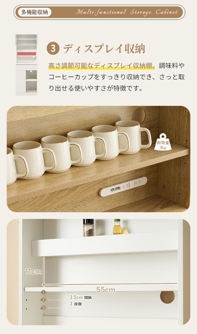 タイムセール！キャビネット　キッチン収納　レンジボード　家電収納　WHITE