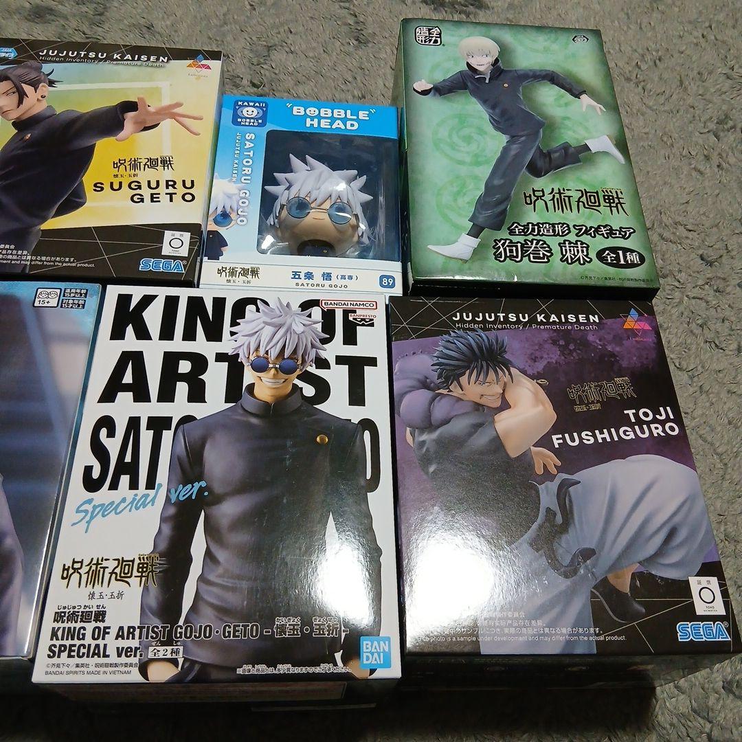 呪術廻戦　フィギュア　まとめ売り