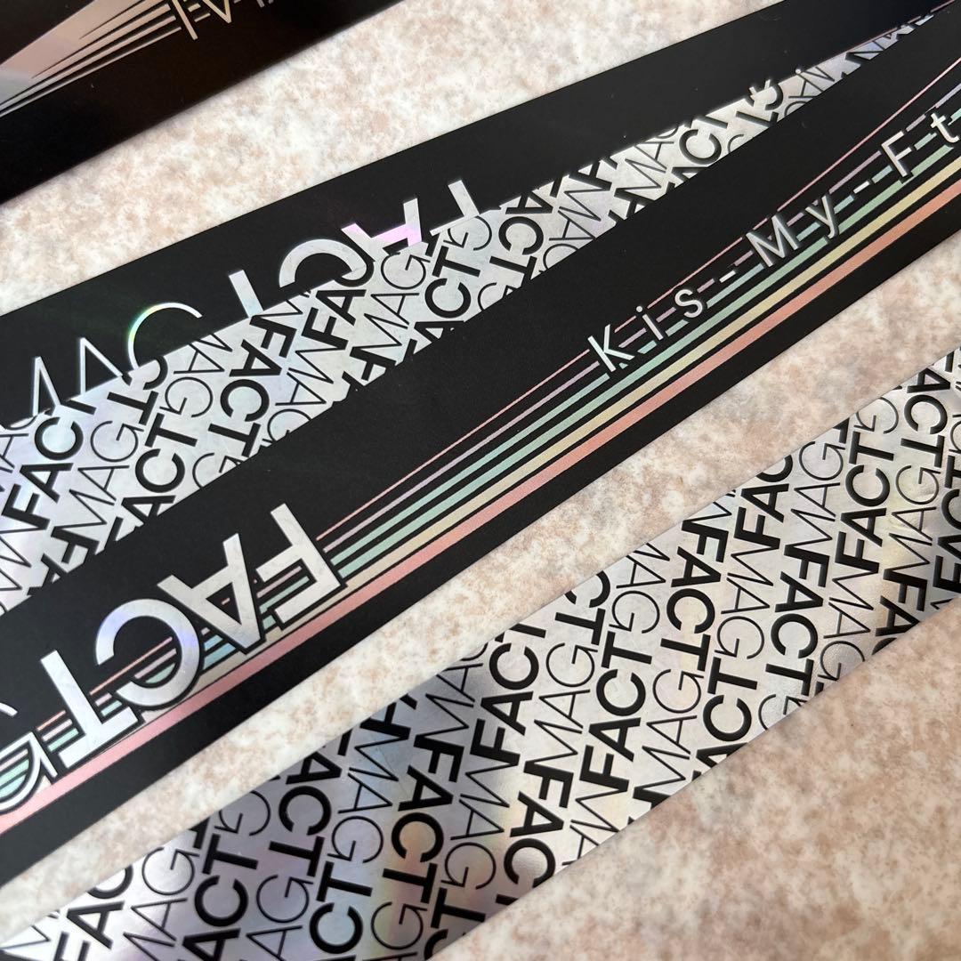 本日価格‼️キスマイ MAGFACT 銀テープ レア 銀テ - メルカリ