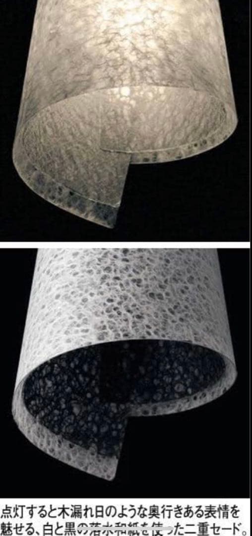 美品 ODELIC ペンダントライトフレーム付調光 Bluetooth対応