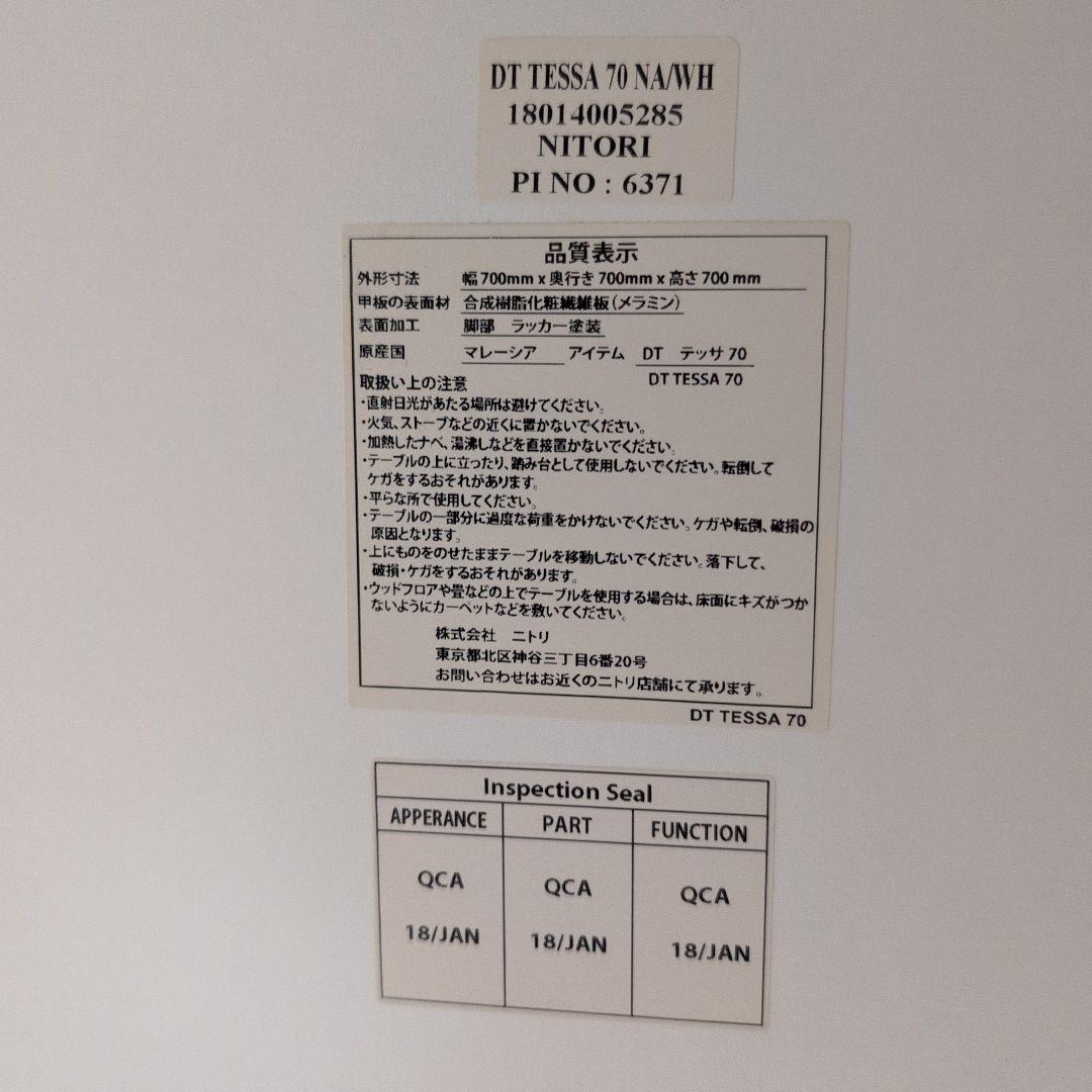 美品　ホワイト木製テーブル　70ｃｍ正方形