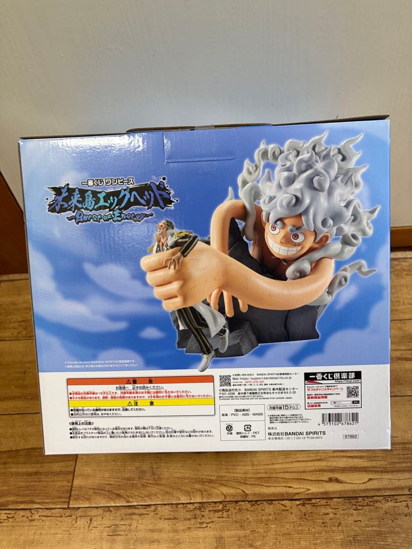 ワンピース1番クジ　A賞　ニカ　ルフィ　黄猿　エッグヘッド　新品未開封