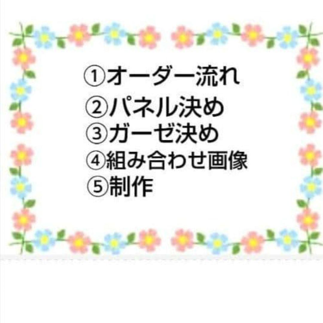 オーダーページ　ハンカチ　ポメラニアン柄ハンドメイド1/31