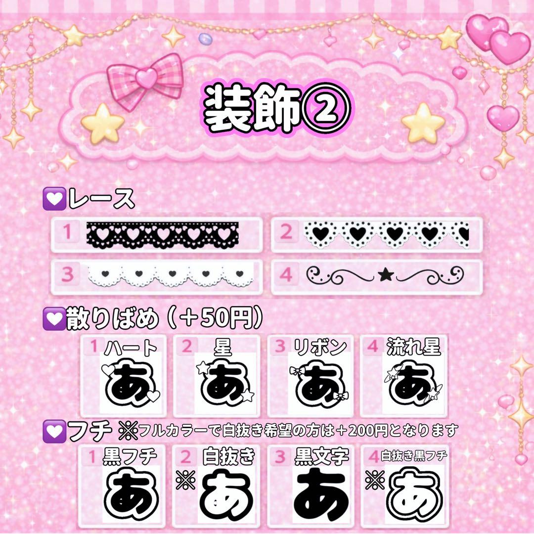 あぽ様 オーダーページ キンブレシート 《サンプル確認後、金額変更