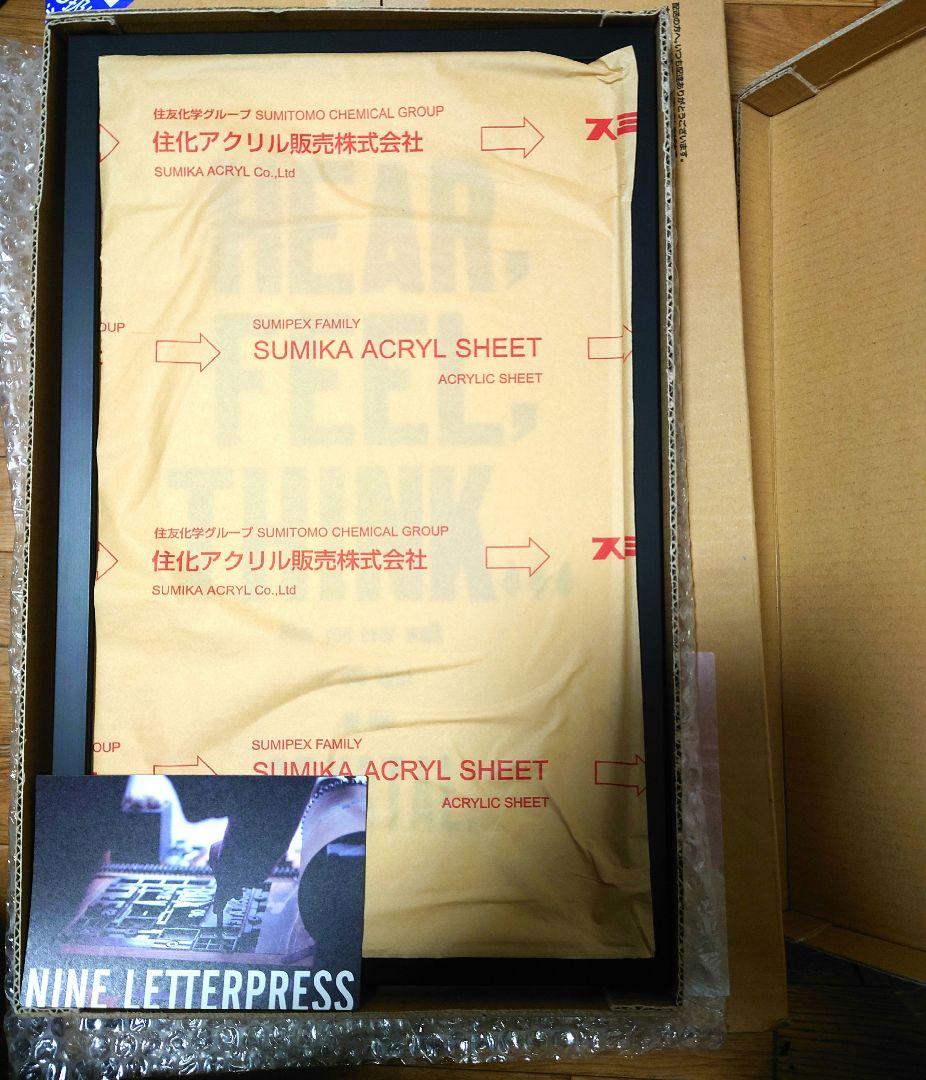 FF14 活版印刷ポスター FF XIV 伊勢丹 ファイナルファンタジー