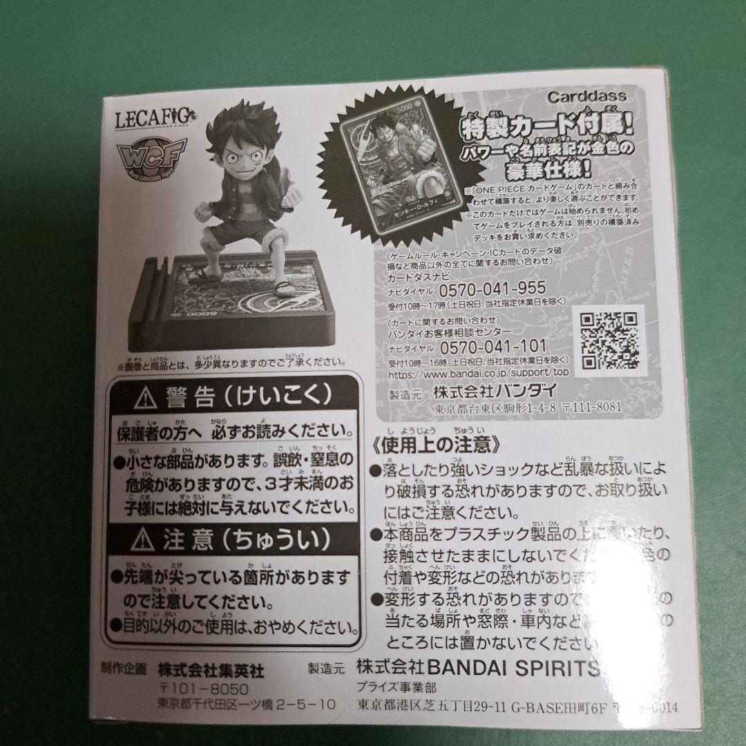 コミック・アニメ ONE PIECE