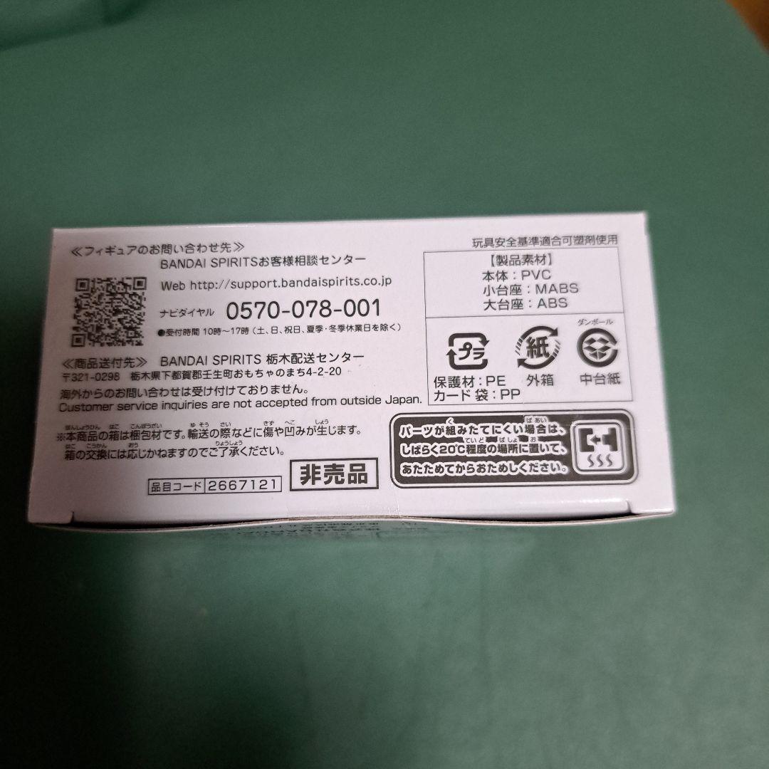 コミック・アニメ ONE PIECE