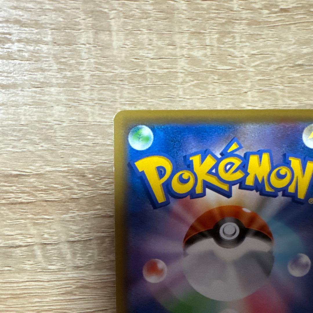 ポケカ　カビゴンVMAX RRR おまけ　カナヘイ　カビゴン