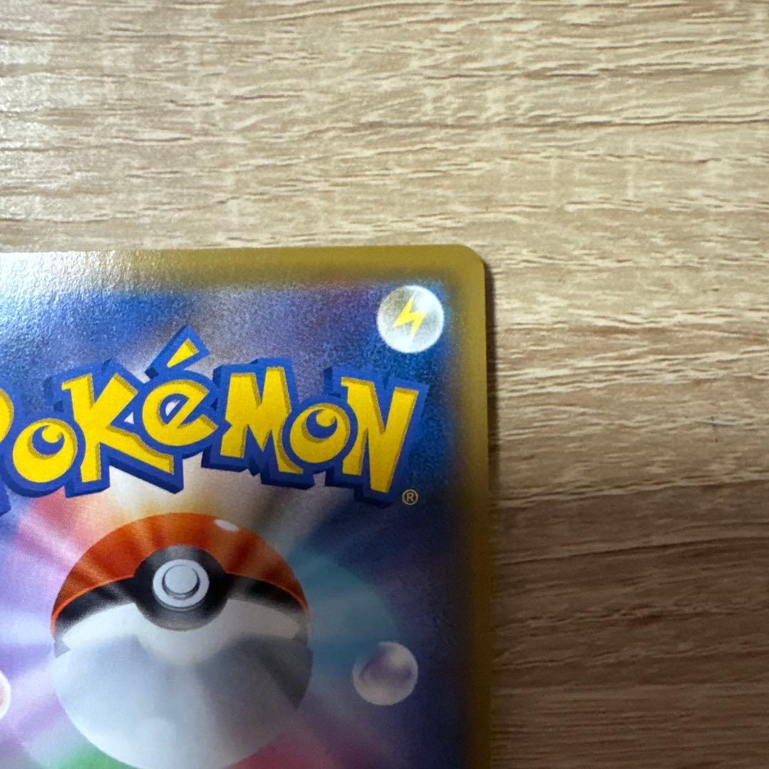 ポケカ　カビゴンVMAX RRR おまけ　カナヘイ　カビゴン