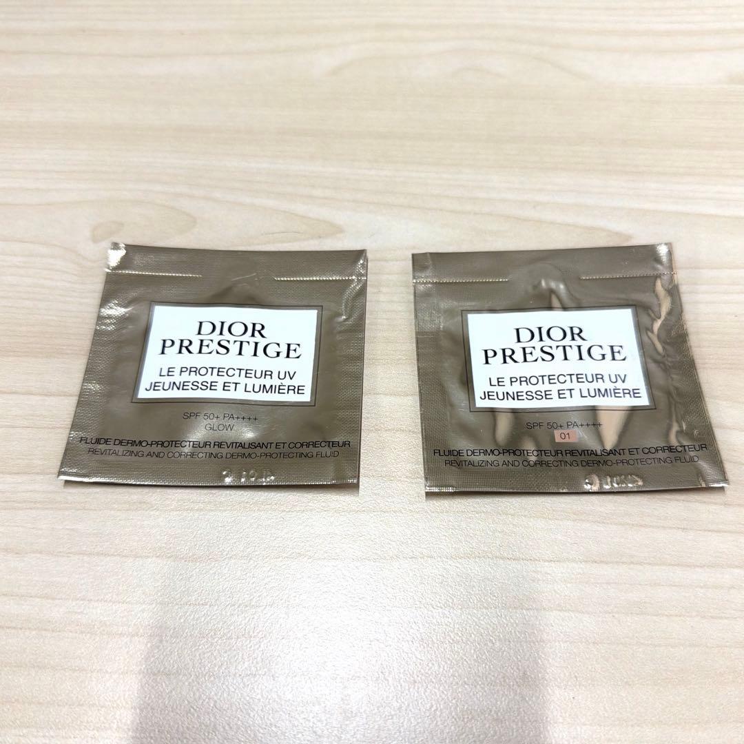 Dior日焼け止め化粧下地試供品2回分セット値下げしました。 - メルカリ