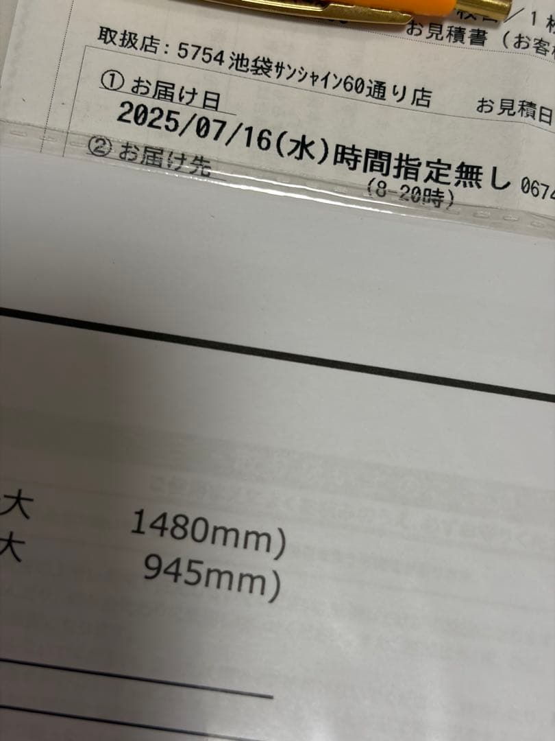 ニトリ　電動リクライニング ソファ Nシールド