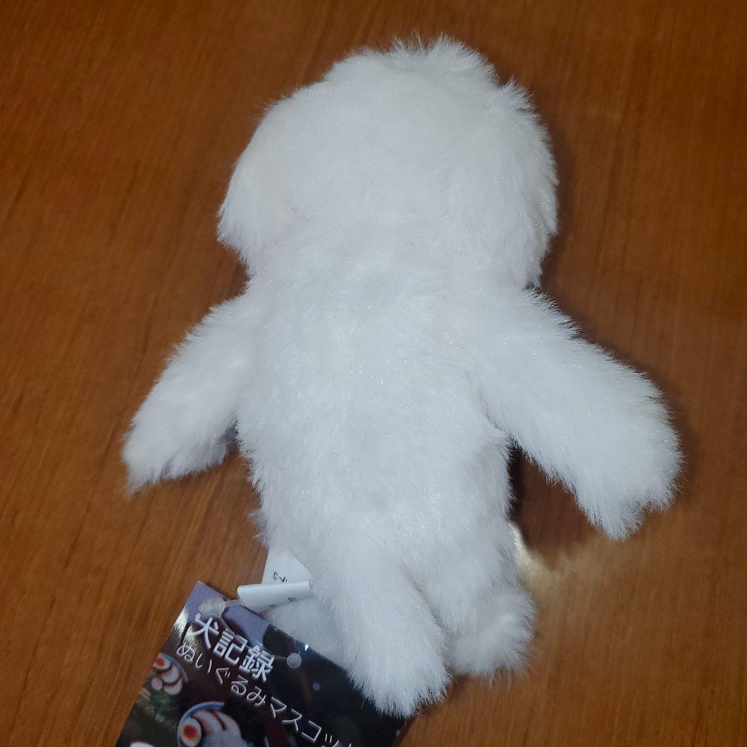 モーリーファンタジー 犬記録 ぬいぐるみマスコット 犬 ② - メルカリ