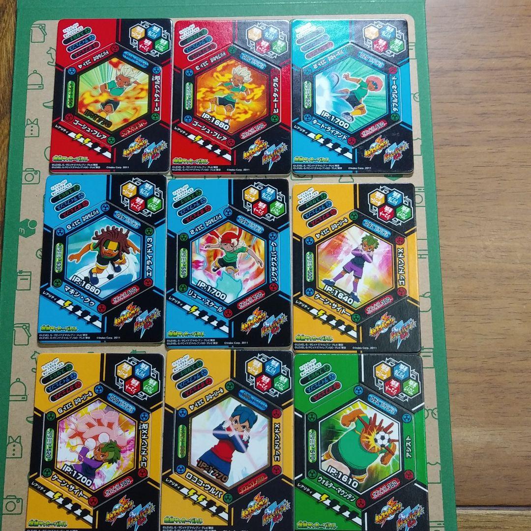 イナズマイレブン イナップ まとめ68枚 バラ売り可能 - メルカリ