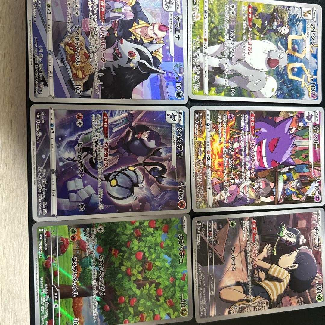 ゲンガー CHR S10a ダークファンタズマ 074/071 プラスおまけ - メルカリ