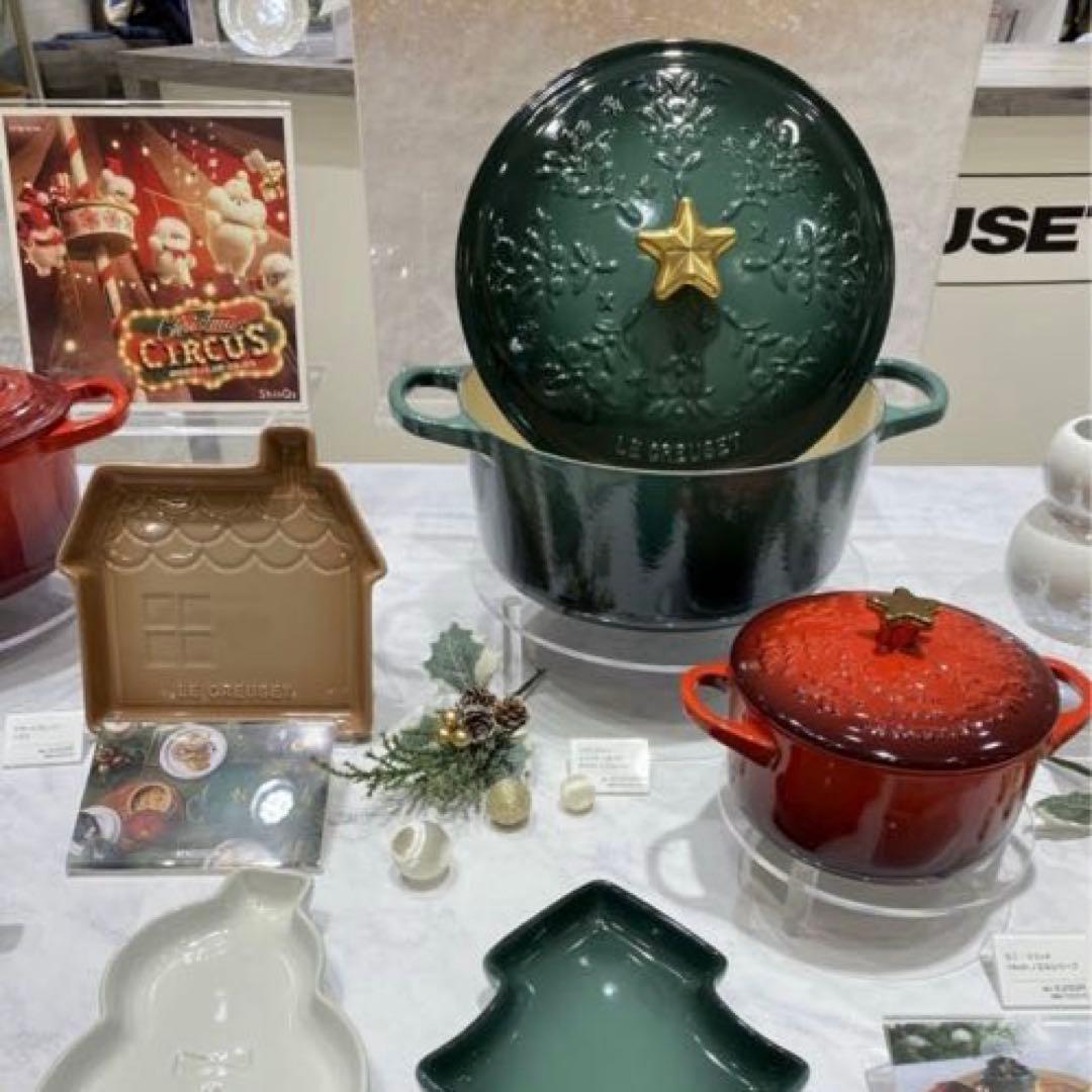 《新品》ルクルーゼ 14cm ノエルレリーフ　ココットロンド スターノブ