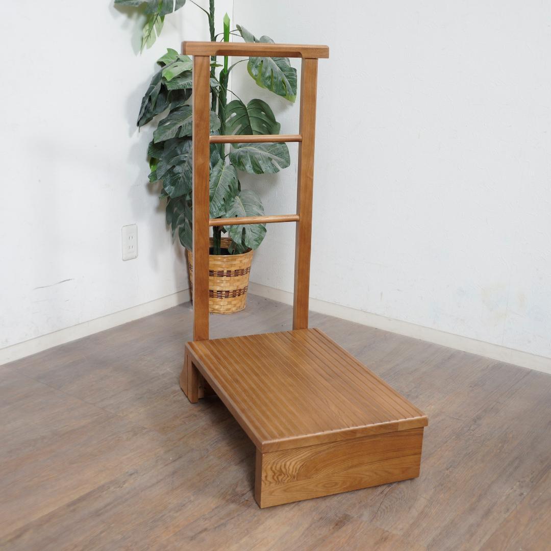 【新品】天然木　手すり付き玄関踏み台　片側手すり　アウトレット