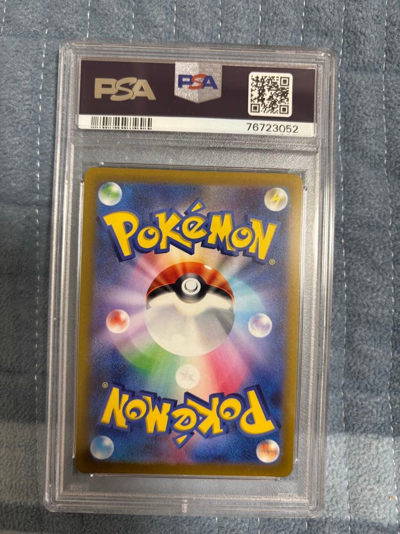 チルタリス CHR PSA10